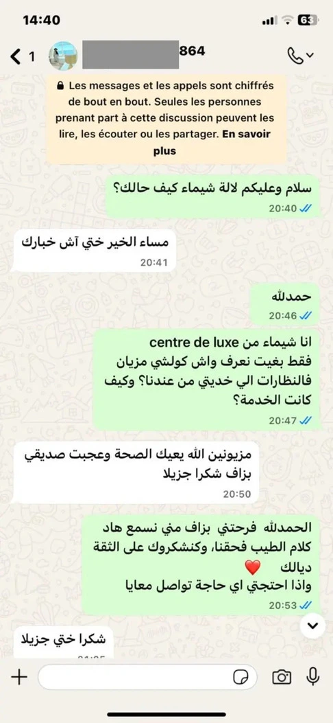 whatsapp testimonial