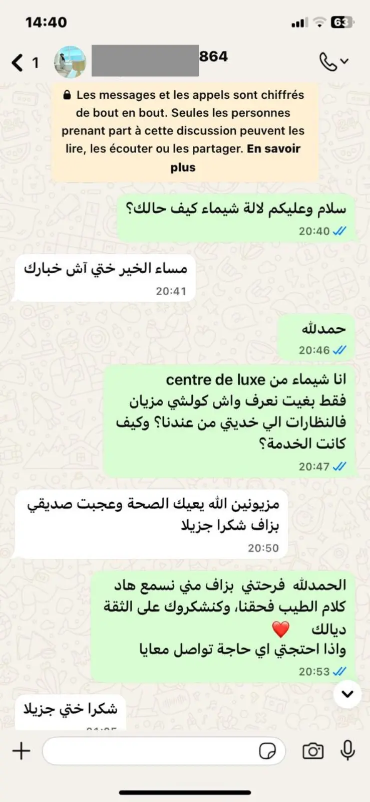 whatsapp testimonial