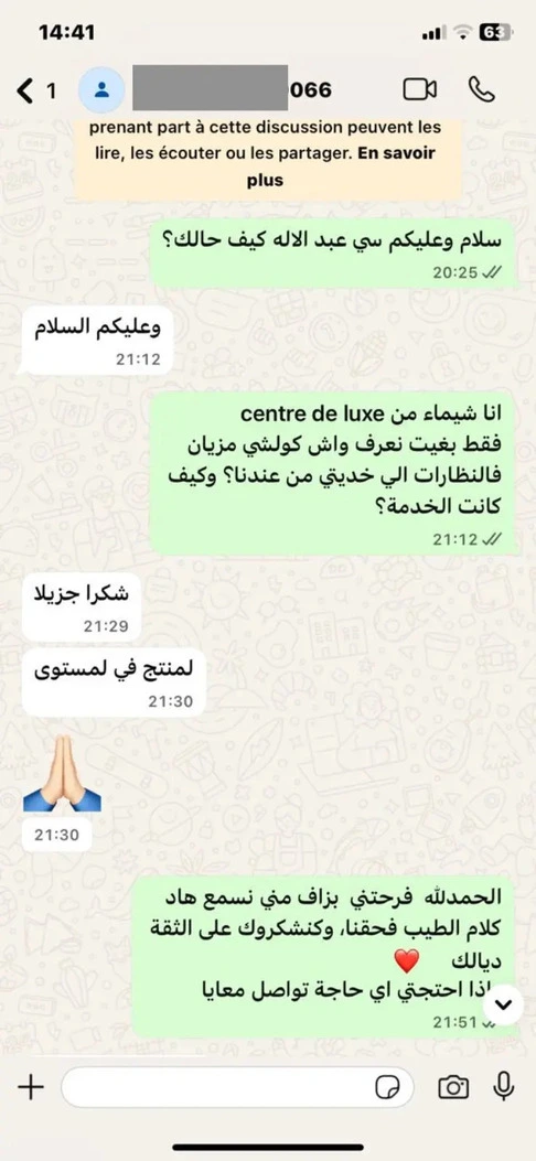 whatsapp testimonial