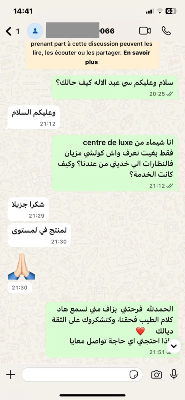whatsapp testimonial