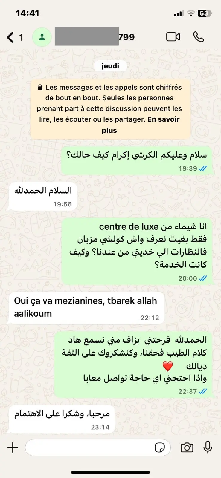 whatsapp testimonial