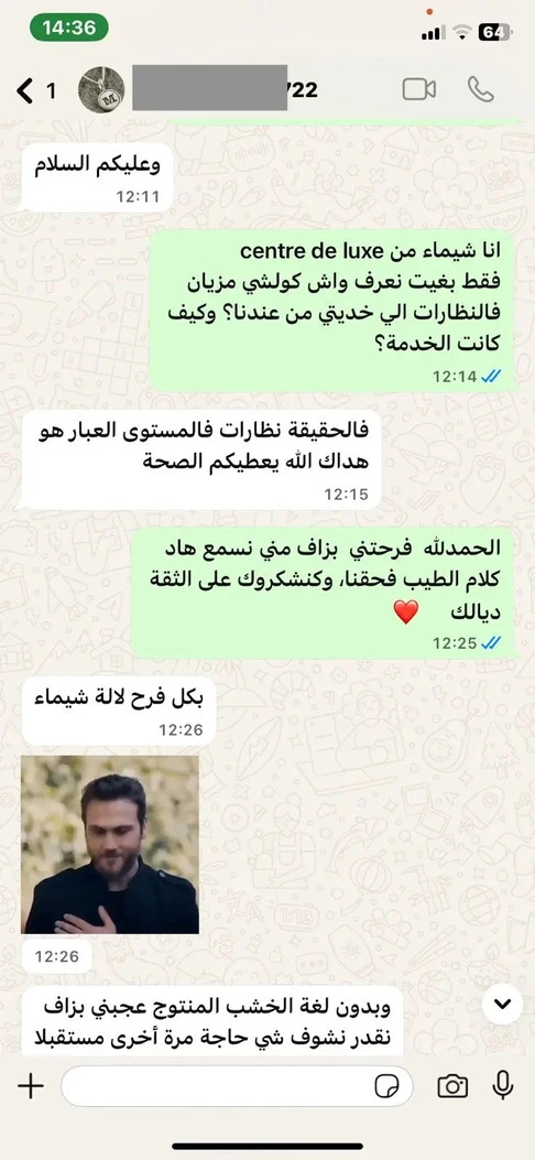 whatsapp testimonial